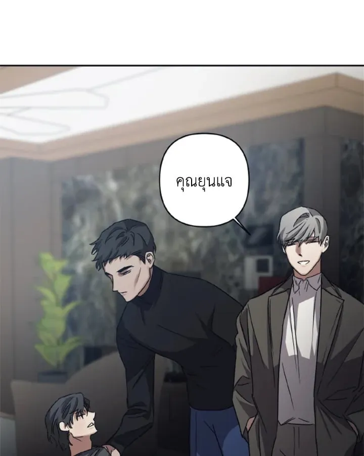 Guilty Affection ตอนที่ 3521