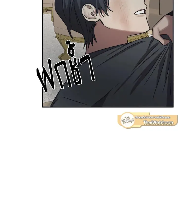 Guilty Affection ตอนที่ 3524