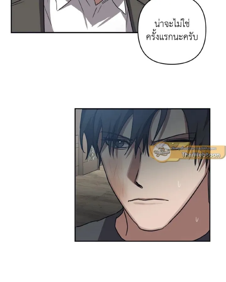 Guilty Affection ตอนที่ 3530