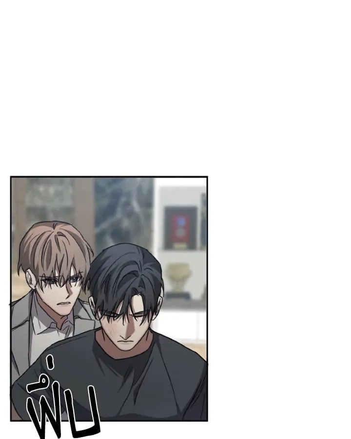 Guilty Affection ตอนที่ 3533