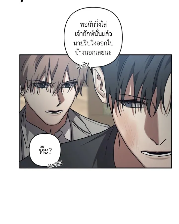 Guilty Affection ตอนที่ 3534