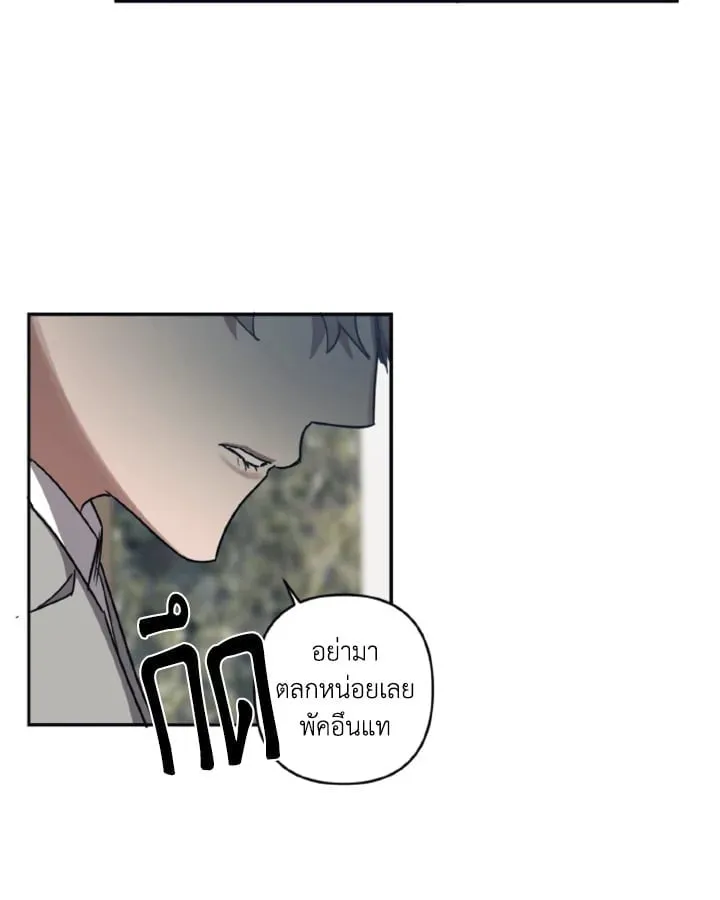 Guilty Affection ตอนที่ 3539