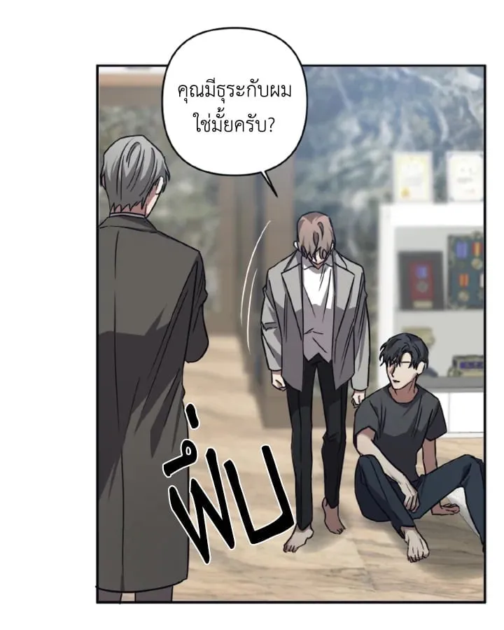 Guilty Affection ตอนที่ 3540