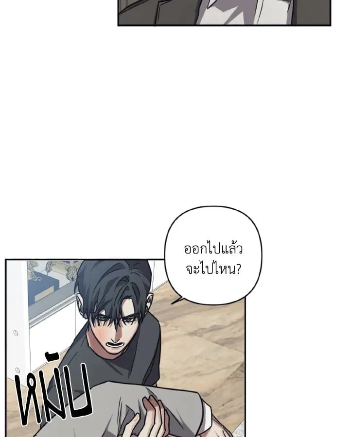 Guilty Affection ตอนที่ 3543