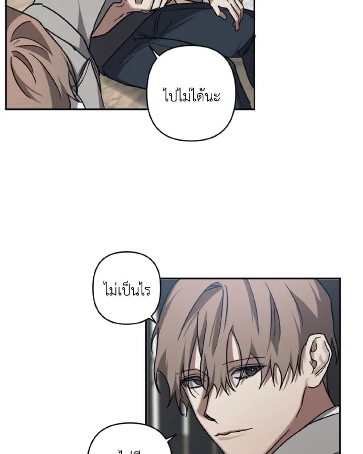 Guilty Affection ตอนที่ 3544
