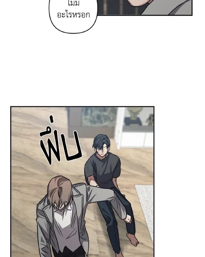 Guilty Affection ตอนที่ 3545