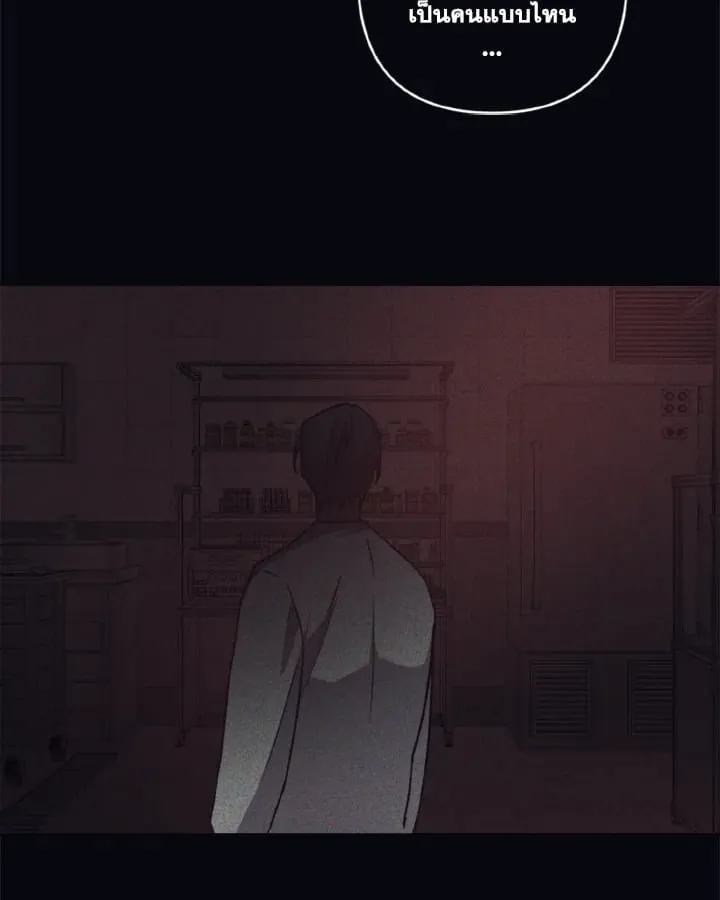 Guilty Affection ตอนที่ 3553