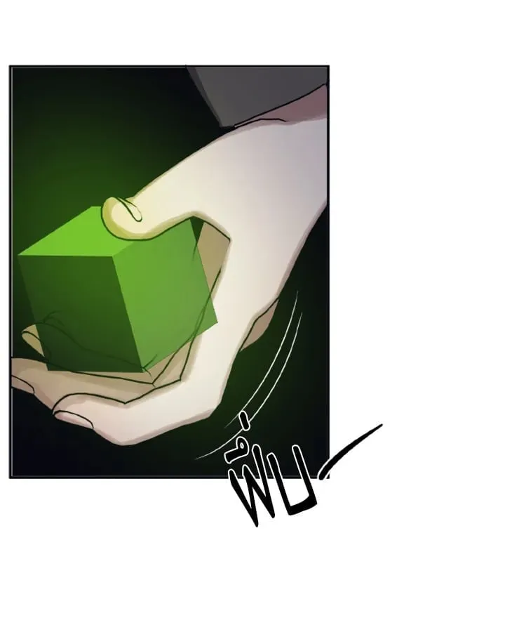 Guilty Affection ตอนที่ 3564