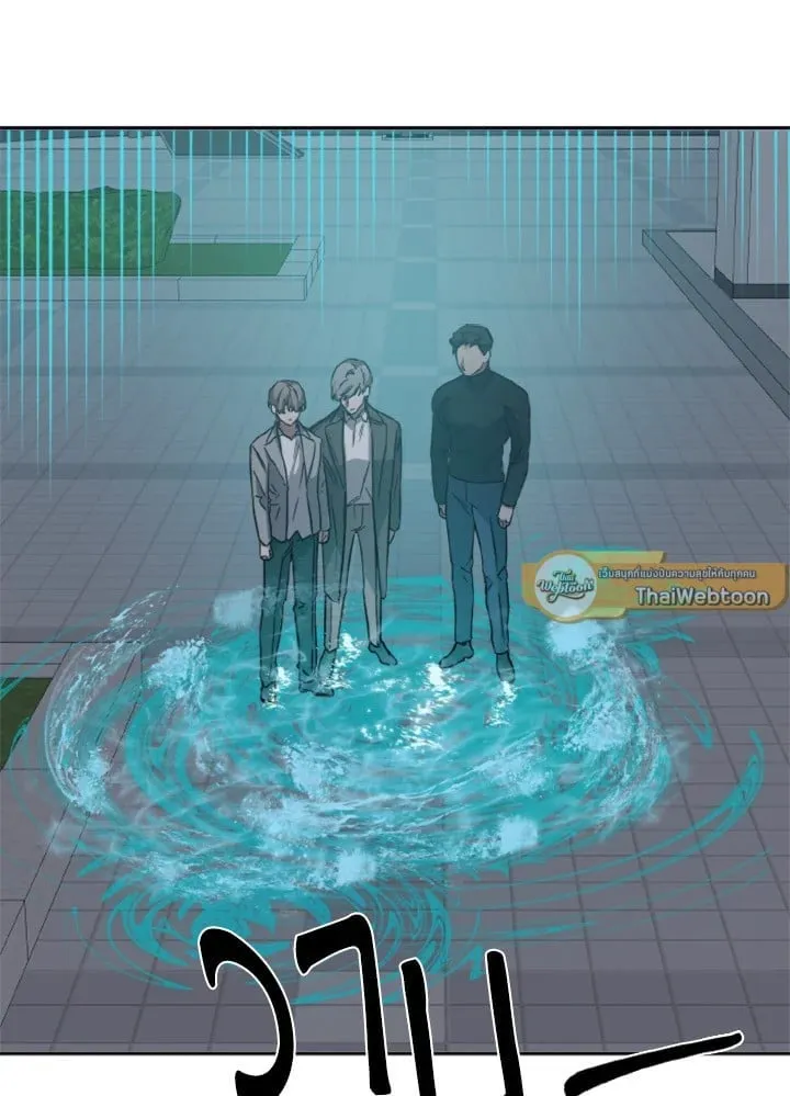 Guilty Affection ตอนที่ 3566