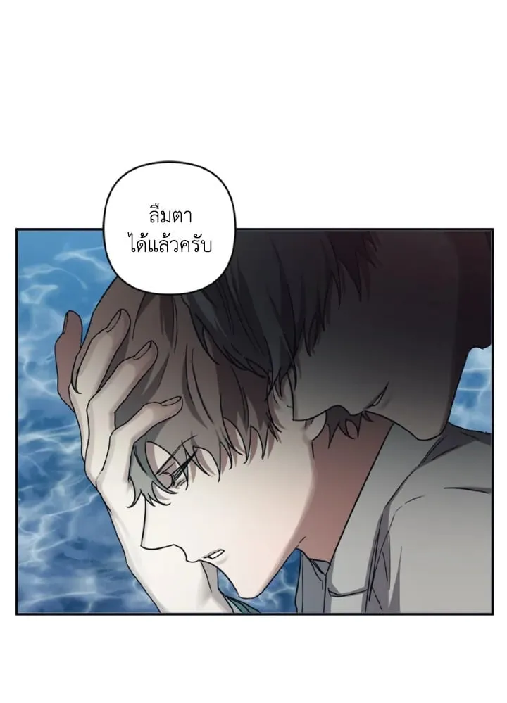 Guilty Affection ตอนที่ 3569