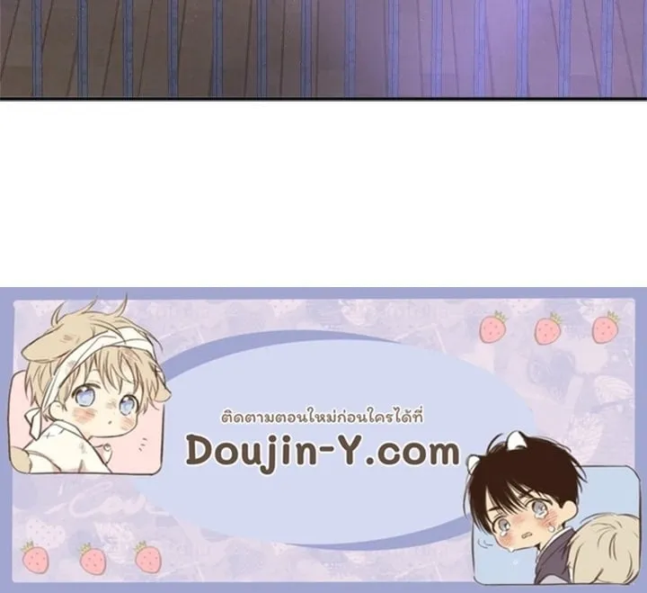 Guilty Affection ตอนที่ 3572