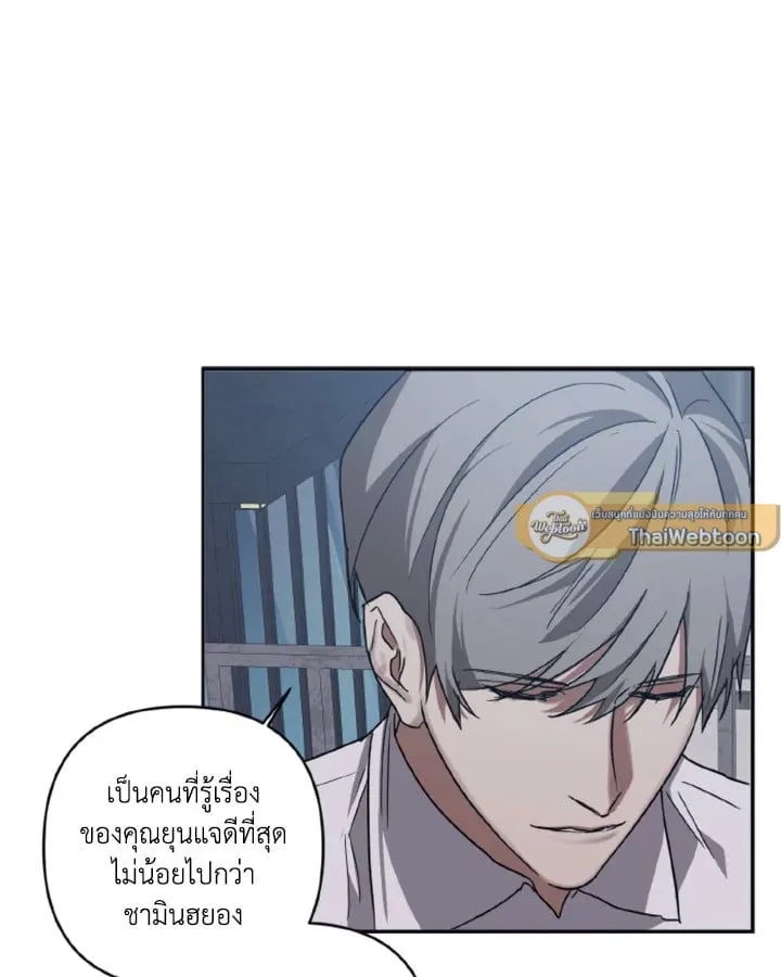 Guilty Affection ตอนที่ 3657