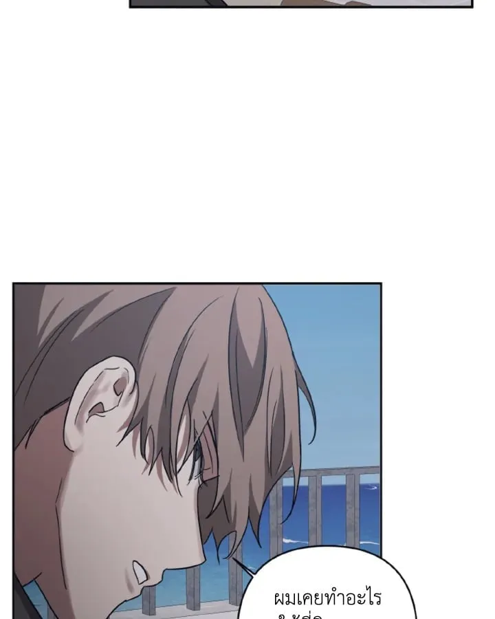 Guilty Affection ตอนที่ 3666