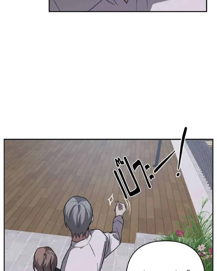 Guilty Affection ตอนที่ 3668
