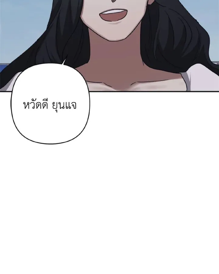 Guilty Affection ตอนที่ 3672