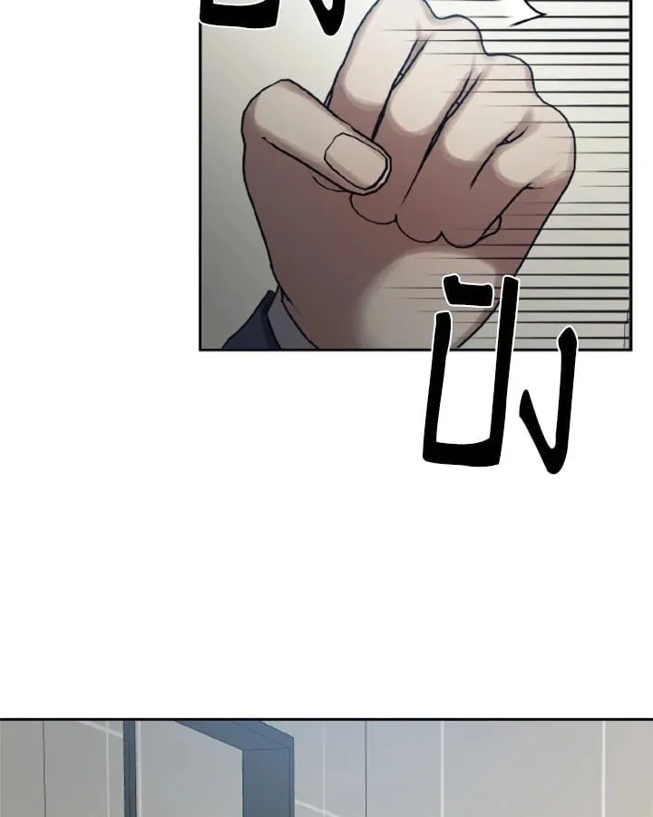Guilty Affection ตอนที่ 3703