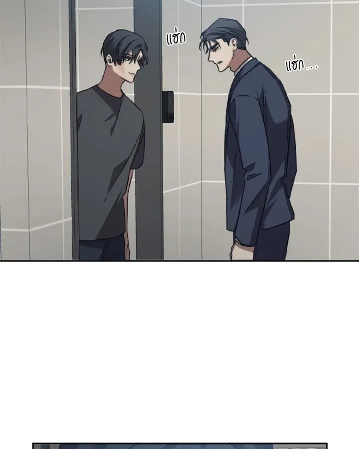 Guilty Affection ตอนที่ 3704