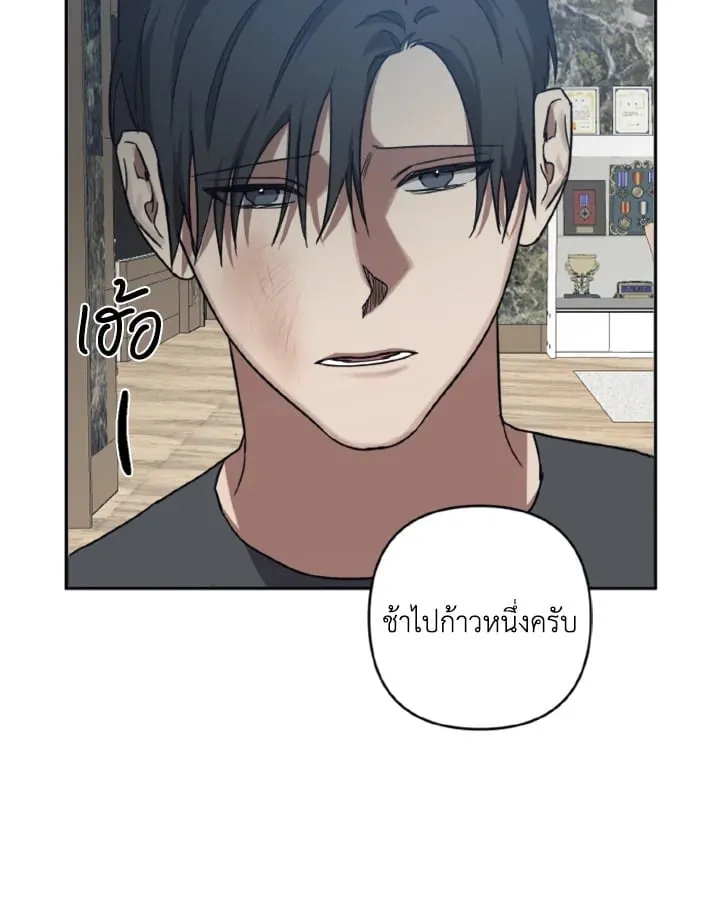 Guilty Affection ตอนที่ 3705