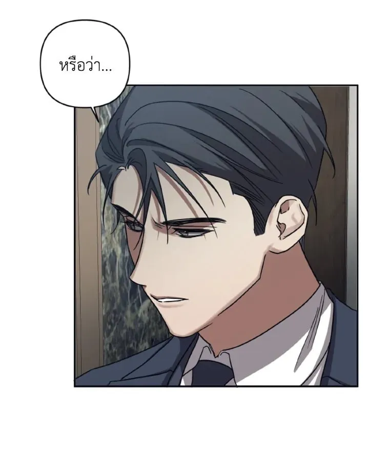 Guilty Affection ตอนที่ 3712