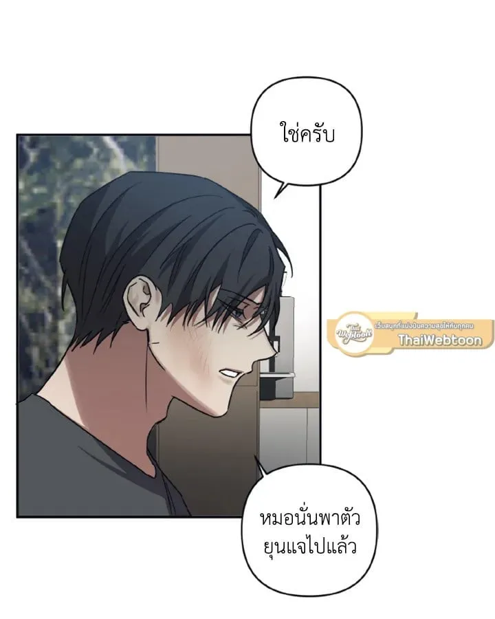 Guilty Affection ตอนที่ 3714