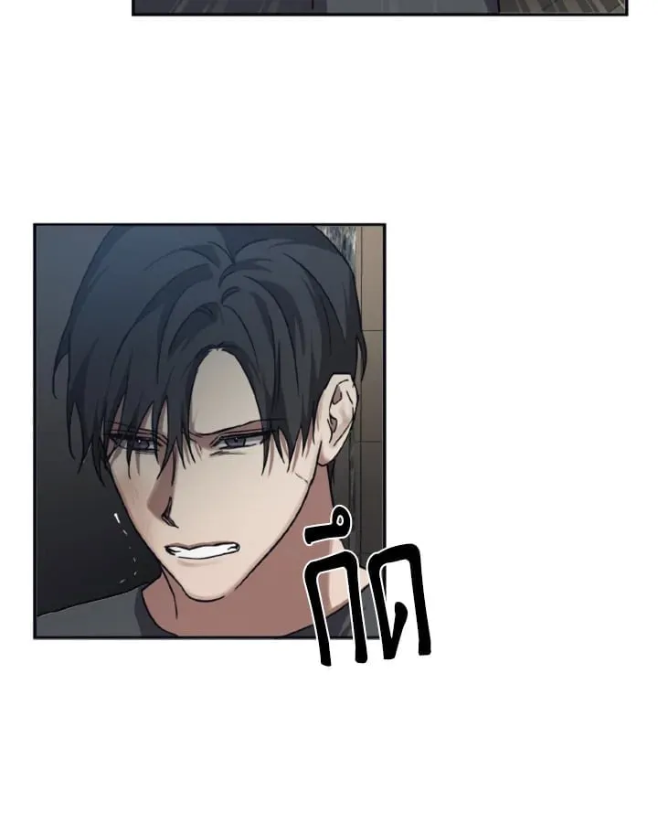 Guilty Affection ตอนที่ 3716