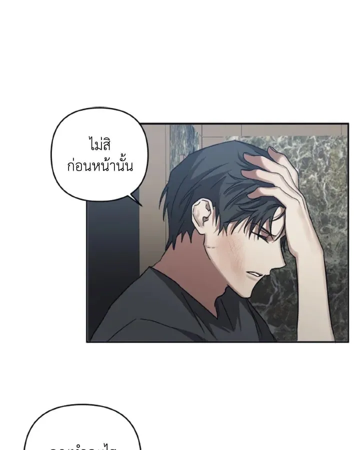 Guilty Affection ตอนที่ 3717