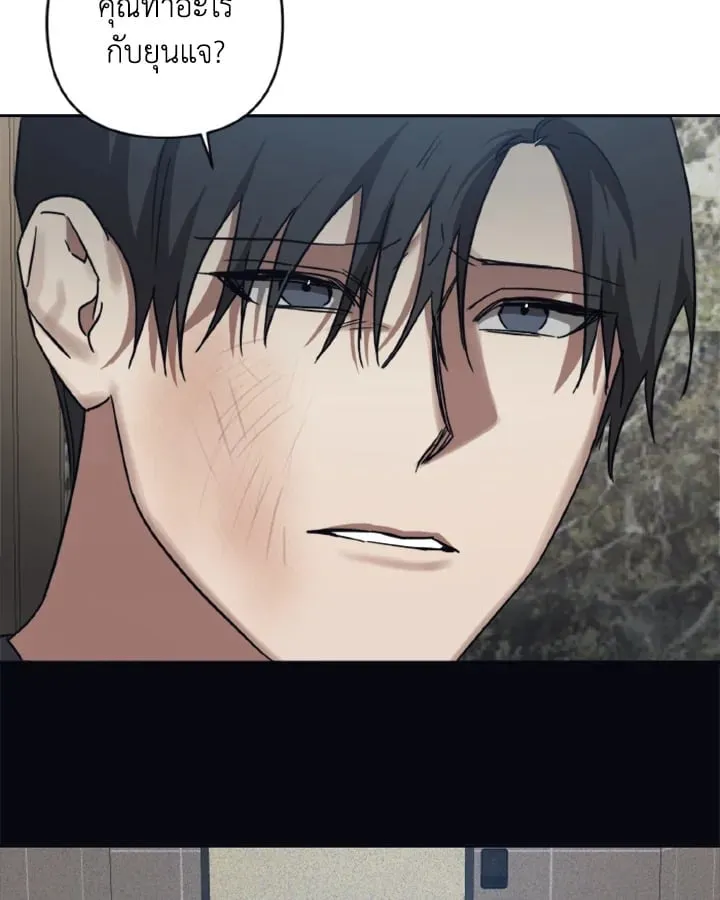 Guilty Affection ตอนที่ 3718