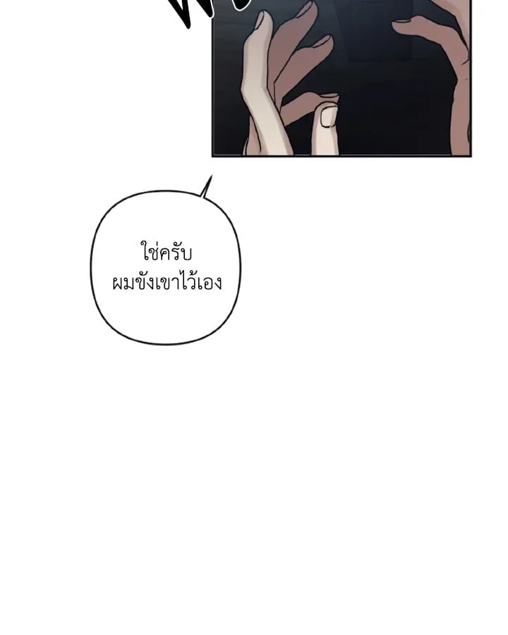 Guilty Affection ตอนที่ 3724