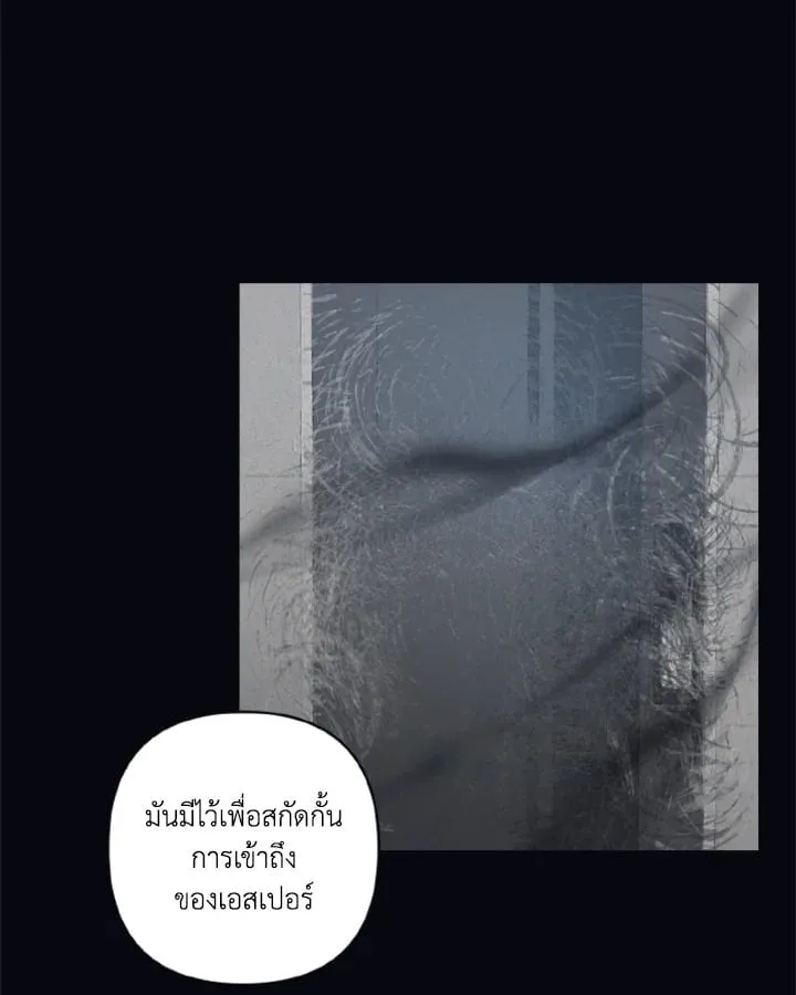 Guilty Affection ตอนที่ 3729