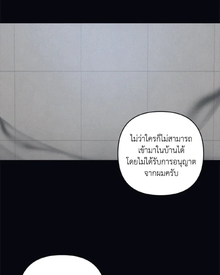 Guilty Affection ตอนที่ 3731