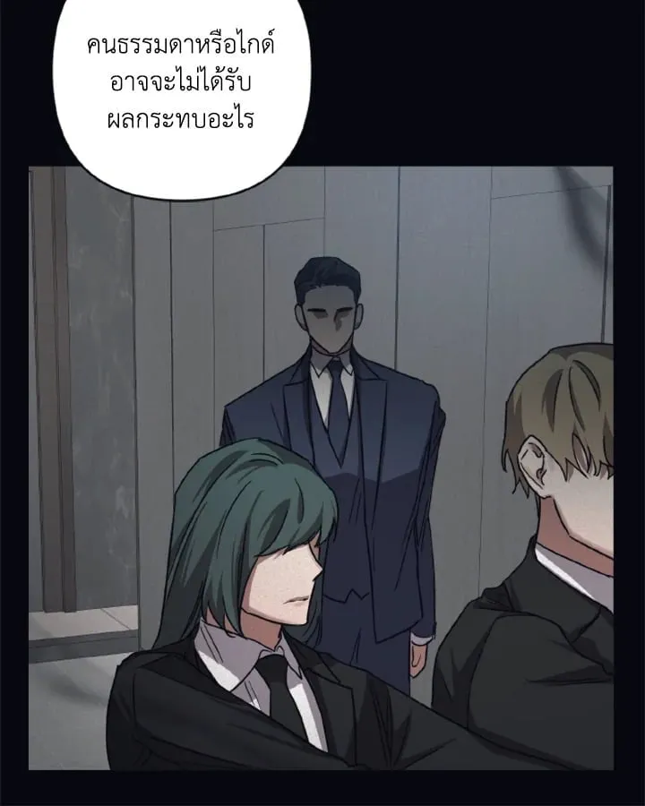 Guilty Affection ตอนที่ 3732