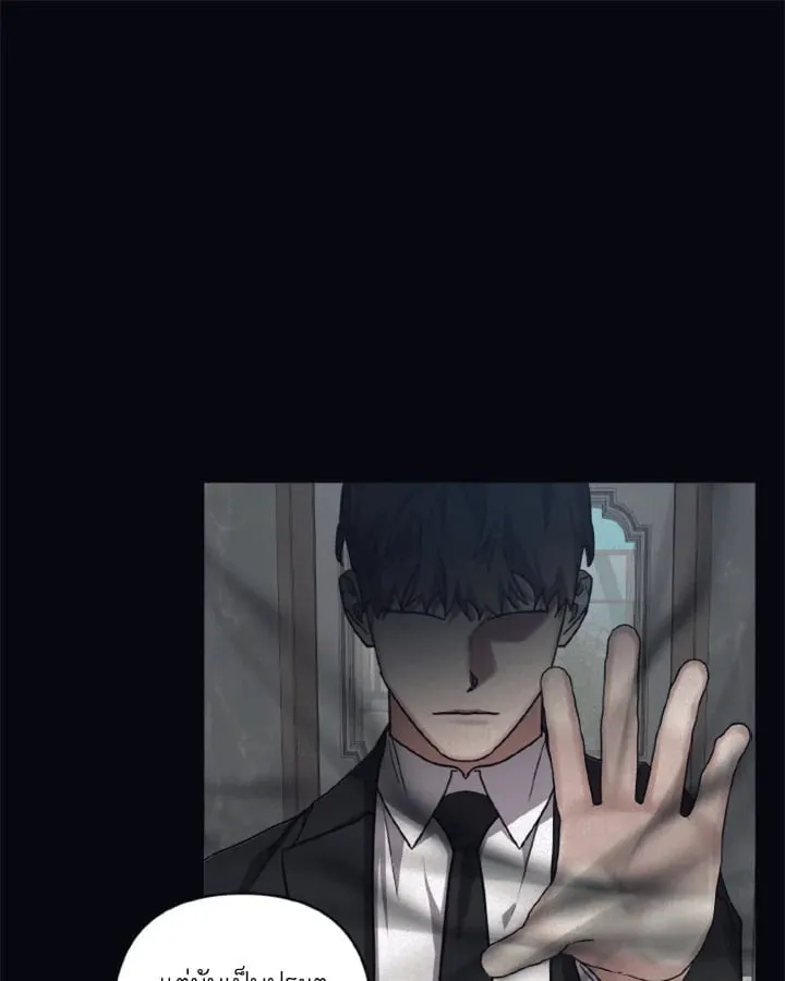 Guilty Affection ตอนที่ 3733