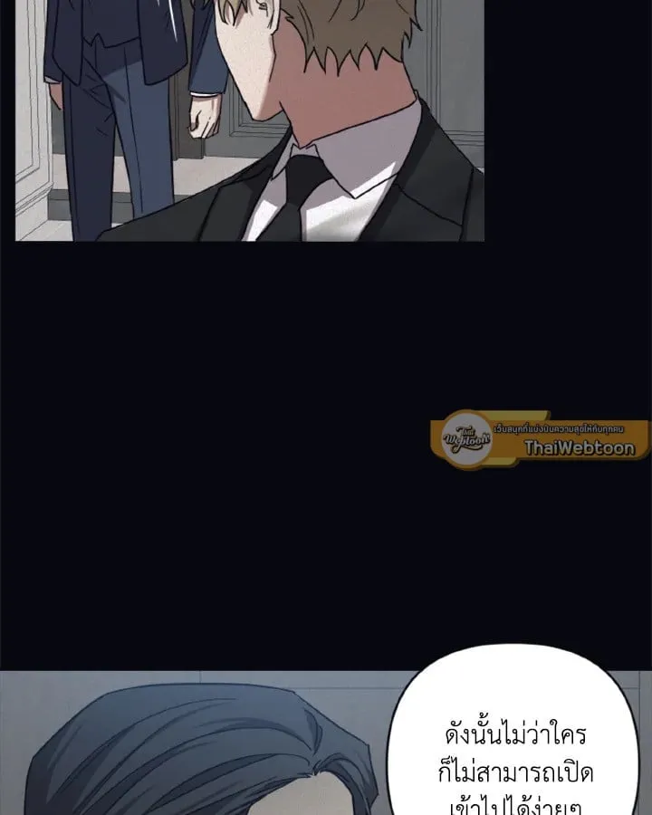 Guilty Affection ตอนที่ 3735