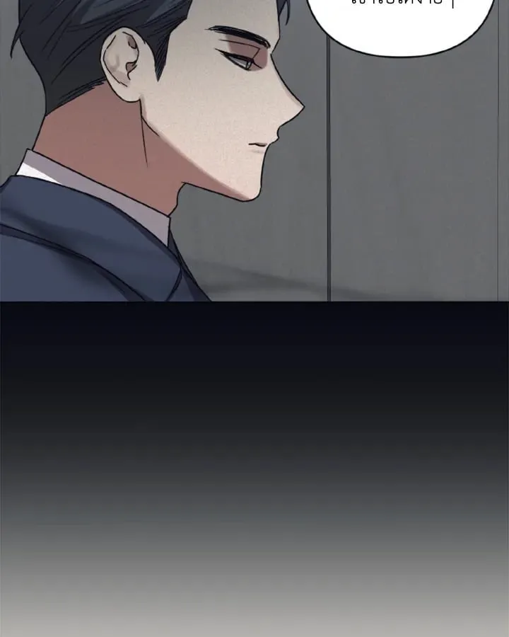 Guilty Affection ตอนที่ 3736