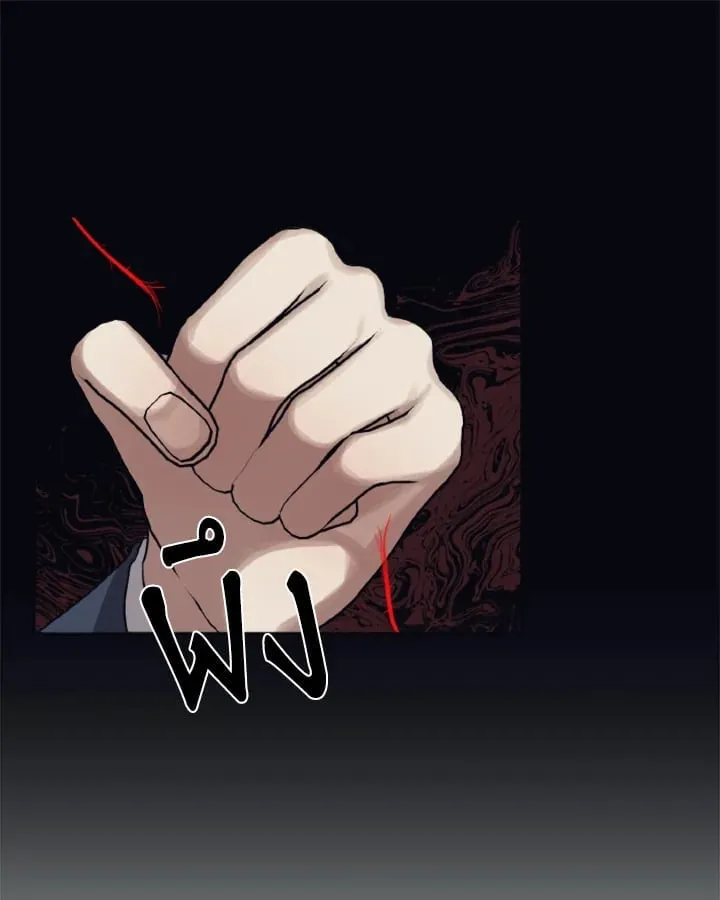 Guilty Affection ตอนที่ 3741