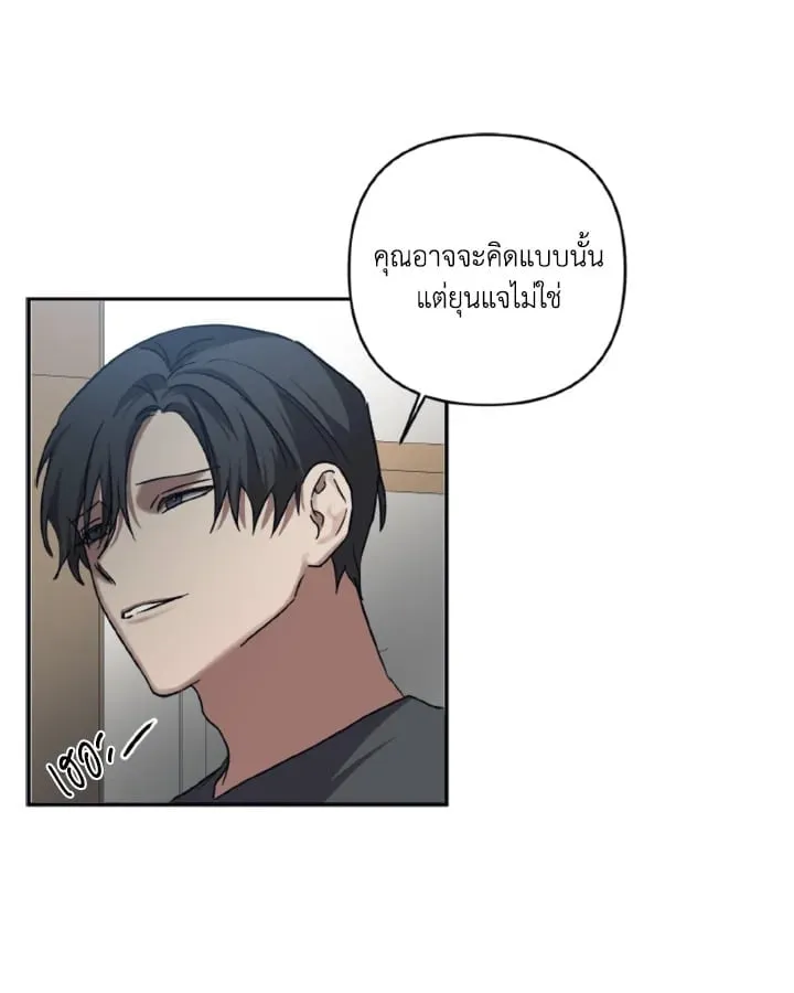 Guilty Affection ตอนที่ 3743
