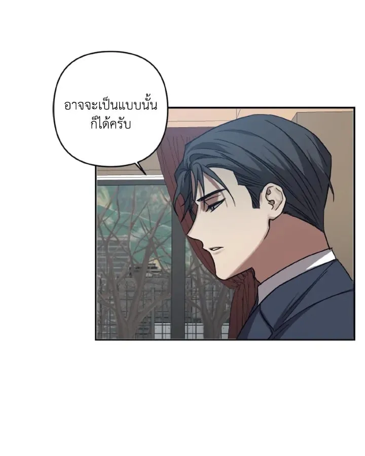 Guilty Affection ตอนที่ 3744