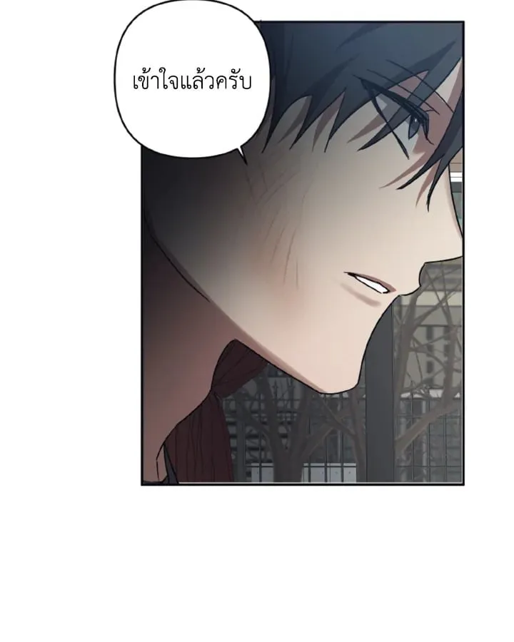 Guilty Affection ตอนที่ 3747