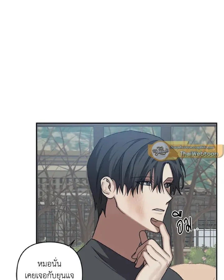 Guilty Affection ตอนที่ 3749
