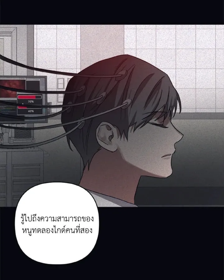 Guilty Affection ตอนที่ 3763