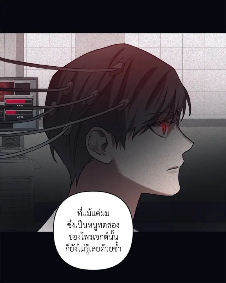 Guilty Affection ตอนที่ 3764