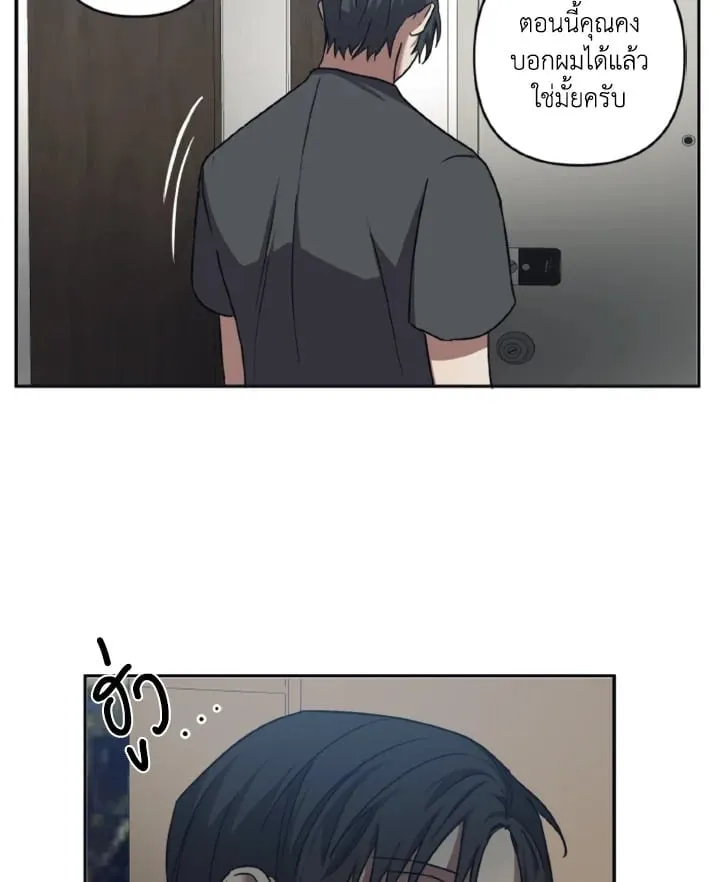 Guilty Affection ตอนที่ 3766
