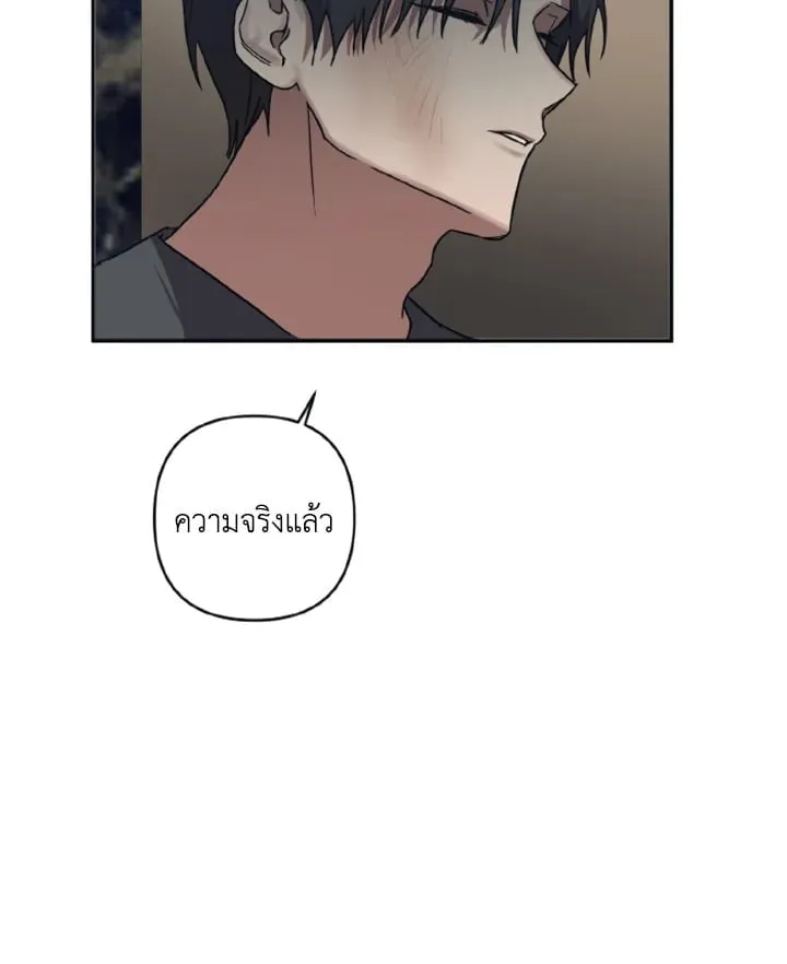 Guilty Affection ตอนที่ 3767