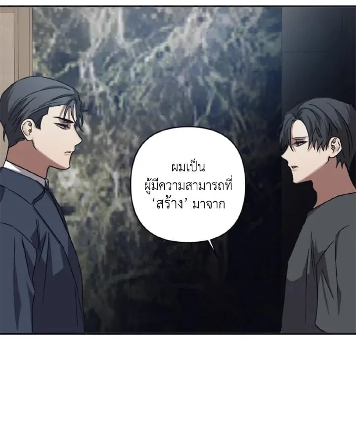 Guilty Affection ตอนที่ 3768