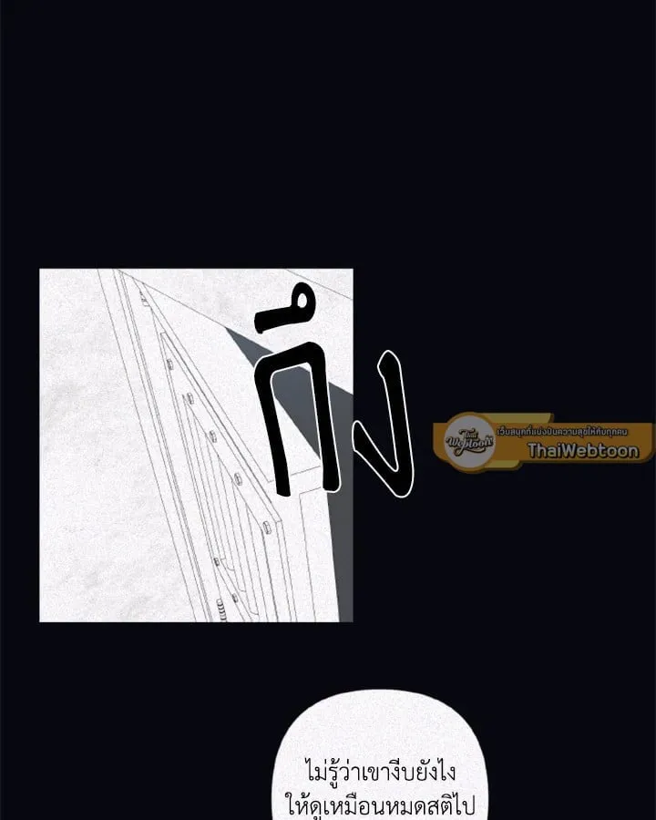Guilty Affection ตอนที่ 3806