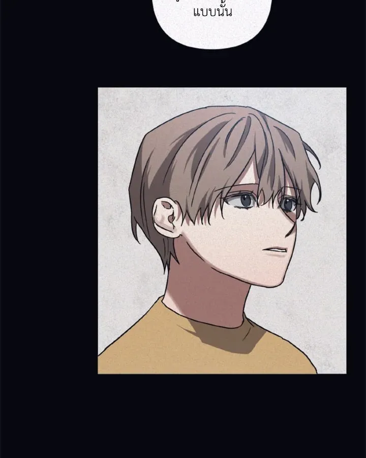 Guilty Affection ตอนที่ 3807