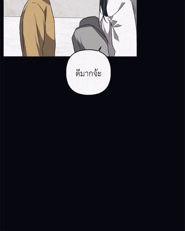 Guilty Affection ตอนที่ 3816