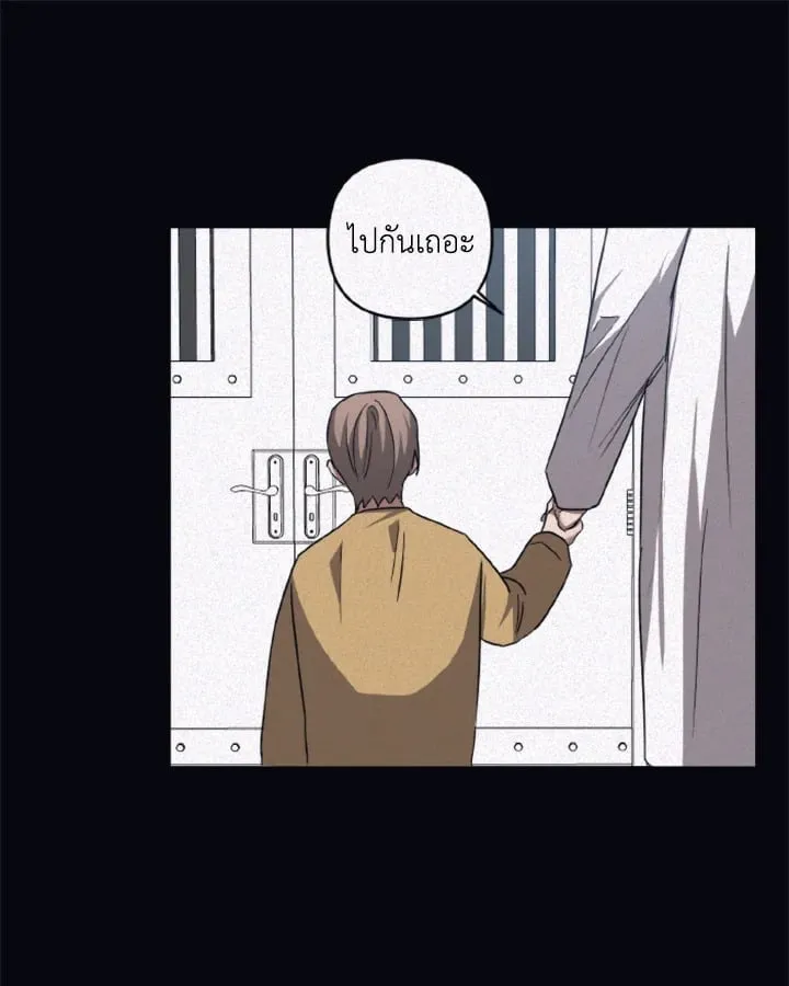 Guilty Affection ตอนที่ 3817