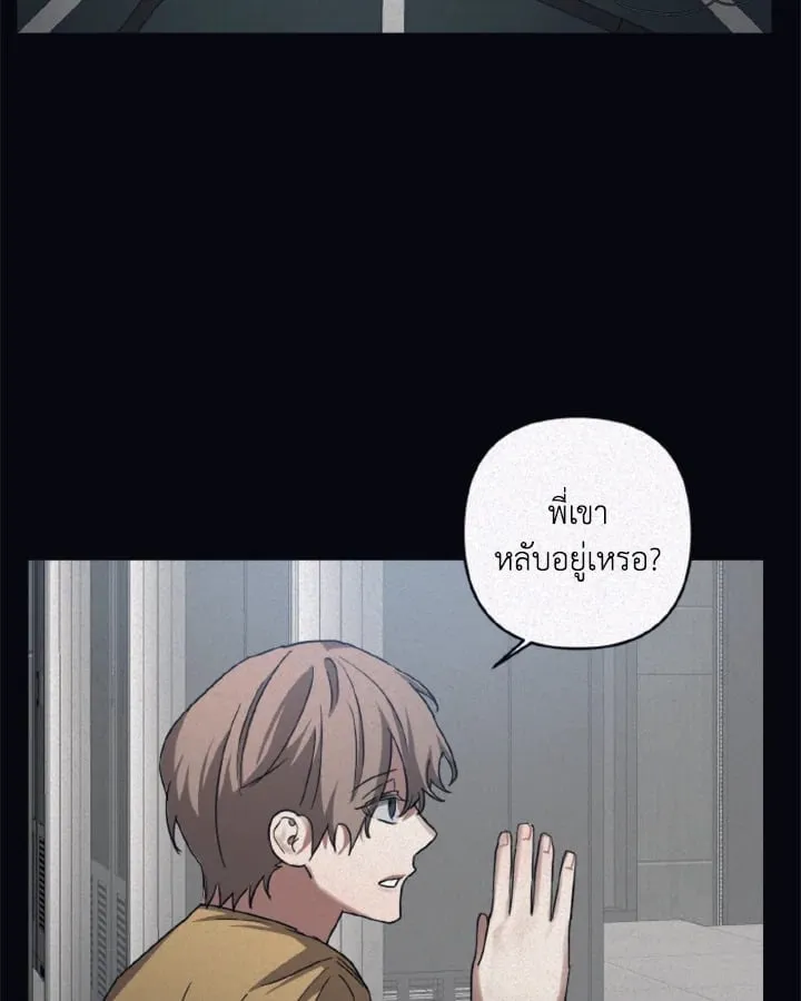 Guilty Affection ตอนที่ 3827