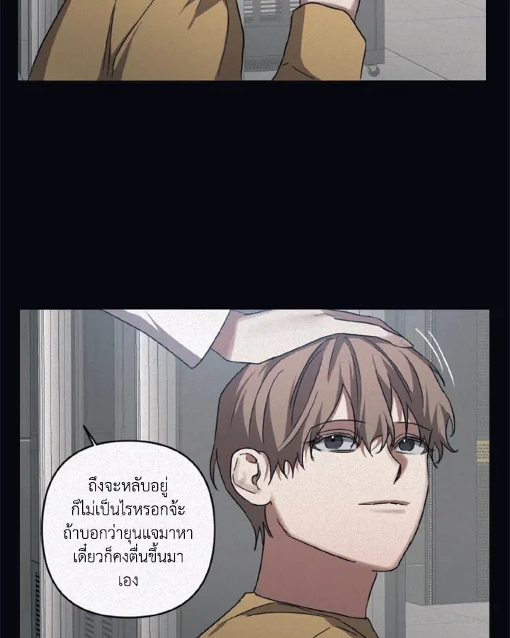 Guilty Affection ตอนที่ 3828